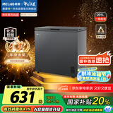 美菱（MeiLing）201升减霜家用冰柜冷藏冷冻转换单温冷柜一级能效租房母婴母乳小冰箱BC/BD-201DTCX国家补贴