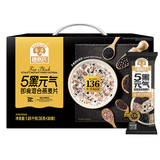 穗格氏5黑即食混合燕麦片35g*30条 学生早餐冲泡代餐独立装冲饮谷物礼盒