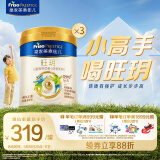 美素佳儿（Friso）皇家旺玥儿童营养奶粉3周岁以上儿童罐装800g*3 含优量DHA