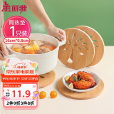 美丽雅隔热垫餐桌 圆形16厘米竹垫隔热耐高温砂锅汤锅茶杯垫