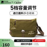 牧高笛冷山单肩包 户外徒步露营轻量斜挎包大容量单肩背包. 橄榄油绿