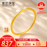 爱恋（AILEND）黄金手镯金镯子古法素圈999足金手镯送妈妈送女友送老婆生日礼物 古法实心手镯 约40克 圈号60