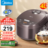 美的（Midea）电饭煲智能家用4L电饭锅新升级5.0黑瓷聚能釜24小时预约香甜Q弹饭微压米饭锅AFB4058R以旧换新