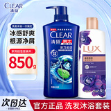 清扬（CLEAR）去屑洗发水力士沐浴露男士清爽控油蓬松女洗头膏持久留香套装正品 清扬活力运动500g+沐浴露350g