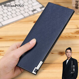 WILLIAMPOLO保罗超薄钱包男长款牛皮卡包男士证件包银行卡套父亲节礼物送爸爸 蓝色十字纹