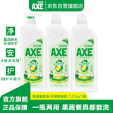 斧头牌（AXE）柠檬鸭屎香果蔬餐具净洗洁精1.01kg*3（泵+补补）6大零添加