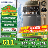 沁园（TRULIVA）茶吧机家用【家电国家补贴】可视玻璃智能饮水机烧水一体机下置式大型客厅用加大宽多功能冰温热款