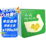 乐悠悠亲子图画书系列：小鸡叽叽叽 新版