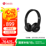 beats solo3 Wireless 头戴式 蓝牙无线耳机 手机耳机 压耳式耳机 黑色