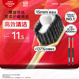 高露洁（Colgate）【孙颖莎推荐】48孔宽头超细软毛炭旋丝护龈去渍成人牙刷男士*2