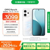 OPPO Reno14 12GB+512GB 人鱼姬 高清长焦实况 全新小直屏Live图 AI拍照5G智能手机 学生游戏 国家补贴