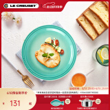 酷彩（Le Creuset）炻瓷19/23cm圆形碟 家用餐具水果盘甜品盘西餐盘沙拉盘餐盘 圆形碟青羽色 19cm