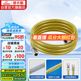 潜水艇（Submarine）R200燃气管天然气304不锈钢波纹管 安全防爆 通用款接头可拆卸2米