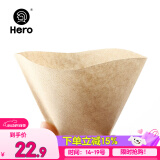 Hero 咖啡滤纸 手冲咖啡过滤纸美式咖啡机滴滤杯滴漏咖啡机过滤纸原色