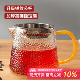 忆壶茶（YIHUTEA）玻璃公道杯带过滤网茶漏套装茶具配件茶海分茶器加厚功夫茶杯大号 锤纹公杯300ml+茶漏-黄