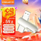 台电（TECLAST）128GB USB3.0 U盘 大容量办公高速读写优盘 车载电脑移动迷你型金属U盘
