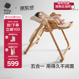 babycare宝宝餐椅多功能吃饭餐椅可折叠儿童座椅可移动婴儿成长椅-慕斯咖