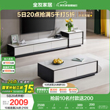 全友家居 现代简约岩板茶几电视柜组合客厅电视柜落地储物家具