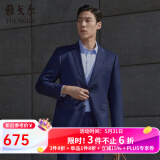 雅戈尔（YOUNGOR）套西上衣男227F款二粒单排扣修身版商务西服纯羊毛不易皱 藏青VOTX220227FIY上衣修身版 2XL 185/104A