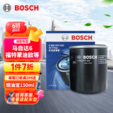 博世（BOSCH）机油滤芯机滤清器AF0020适配马自达6福特蒙迪欧奔腾B70路虎等