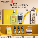 欧舒丹礼盒男士套装(沐浴露250ml+洁面150ml)保湿留香生日礼物送男生