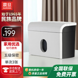 AURORA 5级保密个人桌面碎纸机（单次3张 持续5分钟 3.5L 可碎卡) AS036