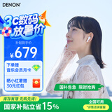 天龙（DENON）【新品上市】AH-C500W真无线蓝牙耳机 半入耳式 运动 蓝牙5.3 高音质通话耳麦 长续航 白色