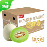 京鲜生 山东玉菇甜瓜 净重8-9斤 单果2斤起 送瓜勺生鲜水果源头直发