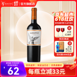 MONTES【蒙特斯官旗】智利原瓶进口红酒 蒙特斯montes经典葡萄酒750ml 马尔贝克单支装