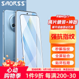 Smorss【2片装】适用荣耀magic5钢化膜 Magic5手机膜高清全屏覆盖耐磨防指纹玻璃膜