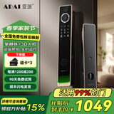 APAI亚派【上门安装】智能锁电子锁人脸识别可视大屏防盗门锁家用入户门 A8-香槟金人脸版：人脸+可视对讲