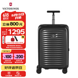 维氏（VICTORINOX）瑞士军刀轻翼系列20吋可登机箱旅行拉杆箱轻薄密码箱612500黑色