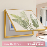 集简季电表箱装饰画上掀配电箱画现代简约遮挡箱挂画电表盒免打孔壁画