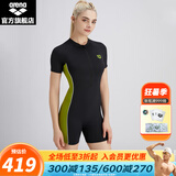 阿瑞娜（arena）女士泳衣连体泳衣女显瘦遮肚女保守防晒潜水专业泳衣温泉游泳衣 黑色-(LCN4221W)半袖平角泳衣 L