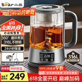小熊（Bear）养生壶 1.2L大容量煮茶器煮茶壶 316L不锈钢喷淋蒸茶壶泡茶壶 煮茶烧水一体 ZCQ-D12L6