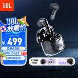 JBL TUNE FLEX小晶豆主动降噪真无线蓝牙耳机半入耳式音乐耳机 国家补贴 苹果安卓通用 黑色