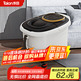 泰昌（Taicn）足浴盆加热全自动按摩恒温泡脚盆洗脚盆足疗盆转盘式加热按摩神器送长辈节日礼物TC-Z5211