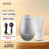 妞娃（newa）以色列NEWA RF射频美容仪 脸部面部家用美容仪器 星河铂金（SmartT II）礼赠套餐