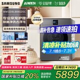 三星（SAMSUNG）AI神洗衣机7系12KG超薄嵌入 全自动投放 滚筒亲宠衣物护理 AI泡泡净 WW12DBLB84GDSC黑 黑色