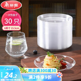 美丽雅一次性盘子6英寸*30只装 食品级蛋糕水果试吃露营烧烤餐碟