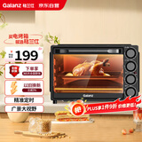 格兰仕（Galanz）【国家补贴】烤箱家用烤箱电烤箱32升家用多功能上下独立控温 专业烘焙易操作烘烤蛋糕面包DS40