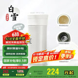 膳魔师（THERMOS）保温杯400ml男女陶瓷内胆泡茶咖啡保冷水杯毕业礼物TCMV白雪