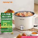 九阳（Joyoung）电煮锅电热锅小电锅宿舍小锅电炒锅 学生寝室2.5L一体泡面电火锅多功能锅HG25-G201