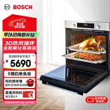 博世（BOSCH）4系欧洲原装进口 71L大容量家用嵌入式电烤箱 3D热风循环 多种加热模式 HBA553BR0W