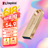 金士顿（Kingston）64GB USB3.2 Gen 1 U盘 DTSE9G3 金属U盘 读速220MB/s 写速100MB/s 学习办公投标电脑车载通用