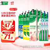 (原黑人)超白小苏打薄荷茶牙膏清新口气 共1430g送3支牙刷