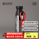 chakolab双饮保温杯学生大容量吸管杯高颜值办公室保冰杯和序新款牛奶杯 黑巧可可-520ml