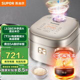 苏泊尔（SUPOR）远红外本釜电饭煲柴火饭4L大容量1-8人IH电磁加热家用智能触控多功能电饭锅SF40HC786