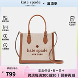 凯特丝蓓（KATE SPADE）女包Ellie托特包织物手提单肩斜挎包简约百搭送女友礼物 KF509200