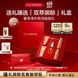 娇韵诗全新第九代黄金双萃精华30ml 紧致修护维稳抗皱护肤品礼物